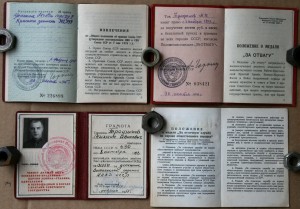 Заслуженный НКВД БКЗ Кр Звезда доки +++ ООП