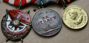 Заслуженный НКВД БКЗ Кр Звезда доки +++ ООП