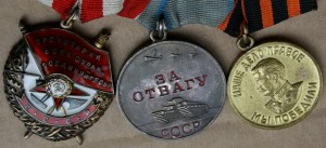Заслуженный НКВД БКЗ Кр Звезда доки +++ ООП
