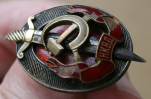 Заслуженный НКВД БКЗ Кр Звезда доки +++ ООП