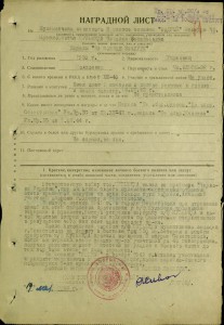 ЮЖНЫЙ БАНТ Эсминец "Бодрый"
