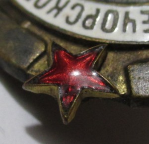 За освоение Печорского бассейна