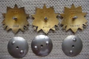 Юбилейная ОВ 1 ст.,маленькие номера