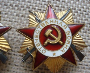 Юбилейная ОВ 1 ст.,маленькие номера