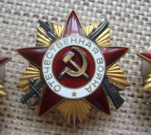 Юбилейная ОВ 1 ст.,маленькие номера