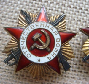 Юбилейная ОВ 1 ст.,маленькие номера