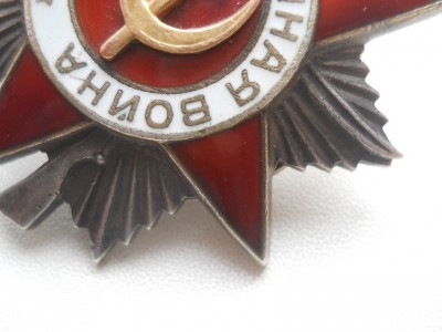 ОВ 2 ст. № 706338