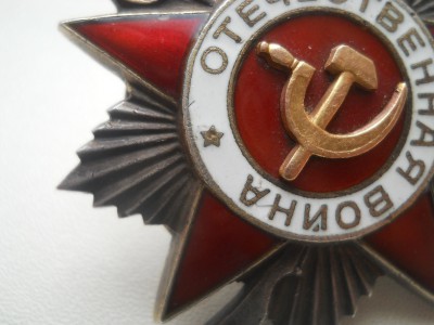 ОВ 2 ст. № 706338