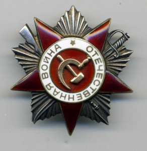 ОВ 2 ст. № 931084 с документом, посмертная