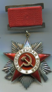 ОВ-2ст. № 12956