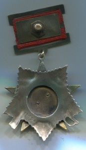 ОВ-2ст. № 12956