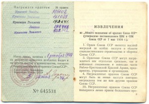 Ленин, БКЗ 2 шт. (в доке 3 шт.), КЗ с доком на одного.