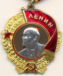 Ленин № 246304 с доком.