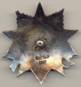 ОВ 2 ст. № 58551 в состоянии!