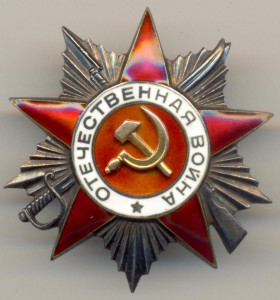 ОВ 2 ст. № 58551 в состоянии!