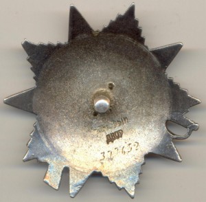 ОВ 2 ст. № 377652