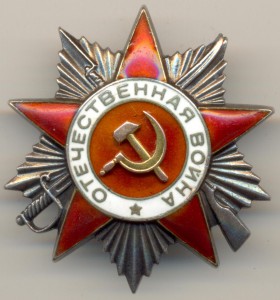 ОВ 2 ст. № 377652