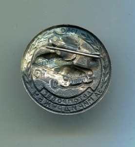 Автопробег За мир и дружбу