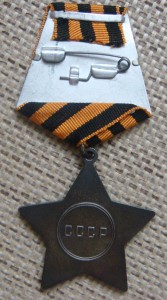 Слава 3 ст. № 799210 + док