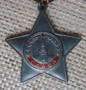 Слава 3 ст. № 799210 + док