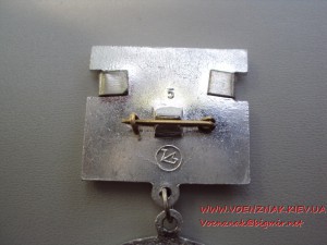 Изобретатель СССР