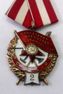 БКЗ двойка № 28599