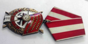 БКЗ двойка № 28599