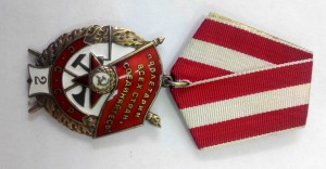 БКЗ двойка № 28599