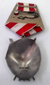 БКЗ двойка № 28599