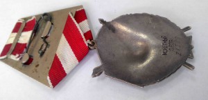 БКЗ двойка № 28599