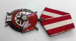 БКЗ тройка № 7304