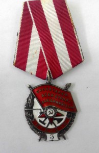 БКЗ тройка № 7304