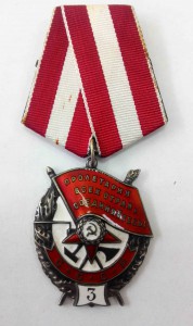 БКЗ тройка № 7304