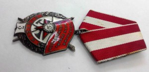 БКЗ тройка № 7304