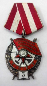 БКЗ тройка № 7304