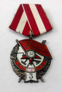 БКЗ тройка № 7304