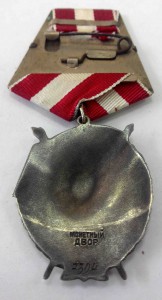 БКЗ тройка № 7304