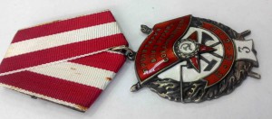 БКЗ тройка № 7304