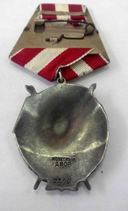 БКЗ тройка № 7304