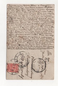 Открытка "Черепа"