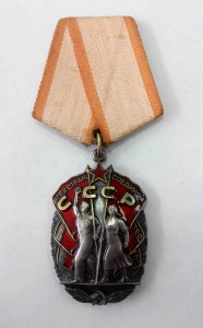 Почет № 1541114 (веточки)