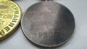 БЗ на книжке 1942г. +++