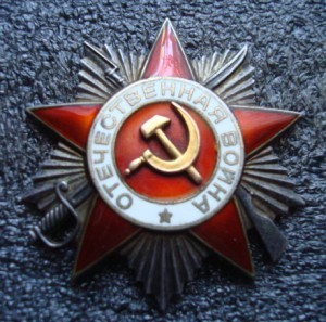 ОВ-2ст. № 528206