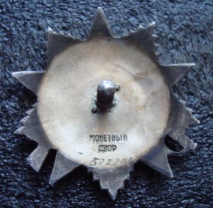 ОВ-2ст. № 528206