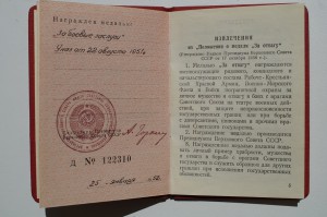 ЗБЗ б/н
