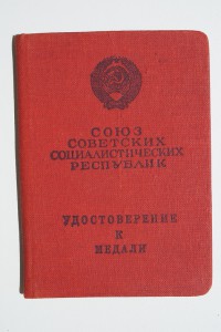 ЗБЗ б/н