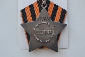 Слава 3 ст. № 777923 ЛЮКС!!!