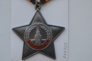 Слава 3 ст. № 777923 ЛЮКС!!!