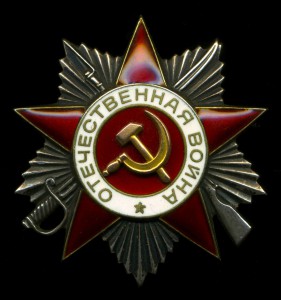 ОВ 2ст. № 901563 сост.