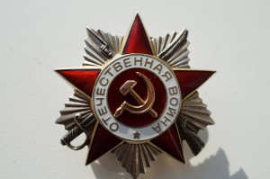 ОВ 2 ст. № 921691 с чертой под номером